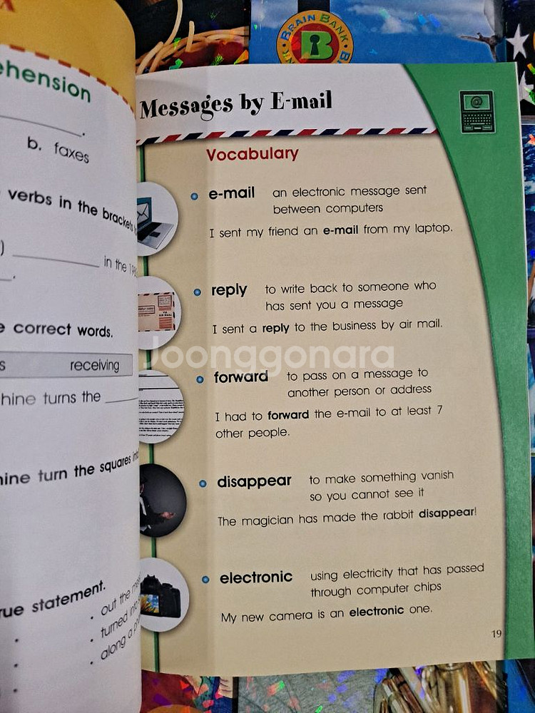 브레인뱅크 G2 social studies 24종--1