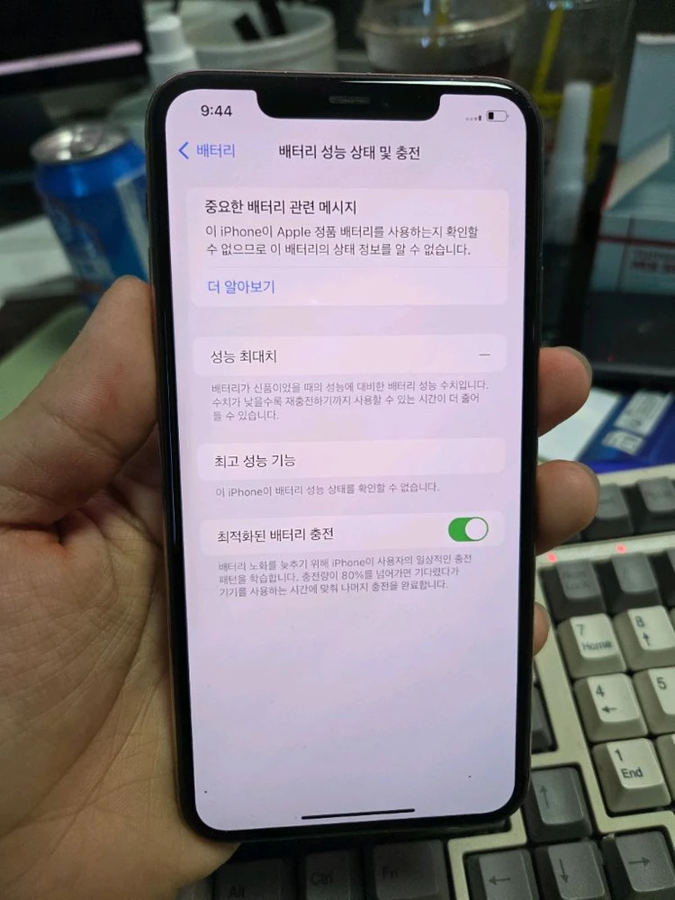 (2503)아이폰11프로맥스 256 판매 이미지