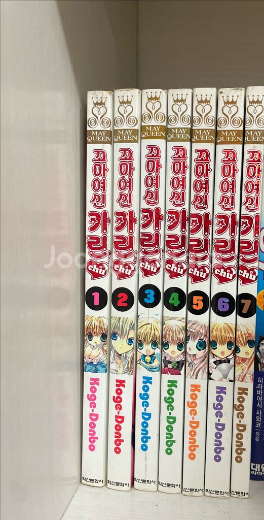 꼬마여신카린 chu 전권팝니다--0