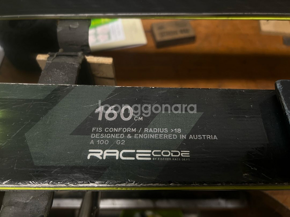 피셔 gs 주니어 대회전 스키 160--3