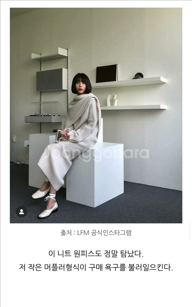 렉스핑거말쉐,니트 머플러 세트--0