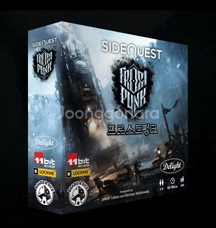 방탈출 프로스트펑크 SIDEQUEST 보드게임 사이드퀘--0
