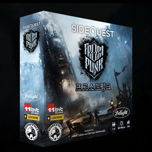 방탈출 프로스트펑크 SIDEQUEST 보드게임 사이드퀘