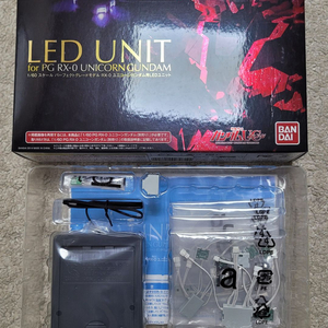 [반다이 건담] PG 유니콘용 LED 유닛 유니트 모듈