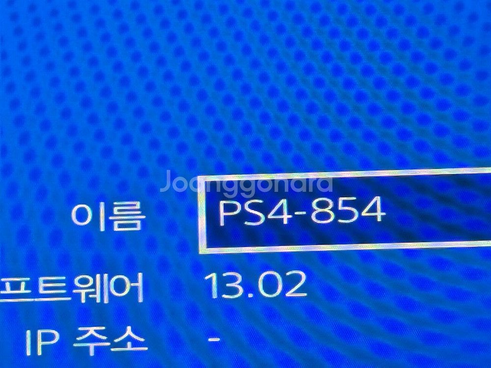 플스4 슬림 500기가 본체--2