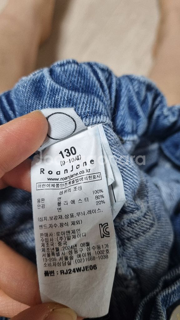 로아앤제인 컨셉 청바지 130--3