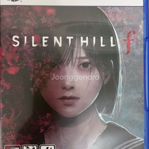 ps5 사일런트힐f 타이틀 교환 받습니다