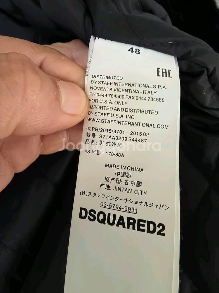 디스퀘어드패딩 48사이즈/100--8