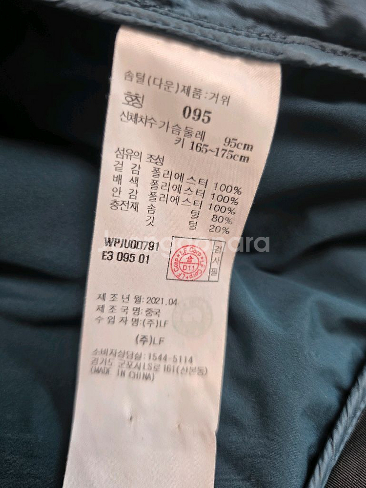 헤지스골프 다운 점퍼(95)--3