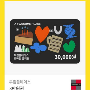 투썸 3만원권 팝니다