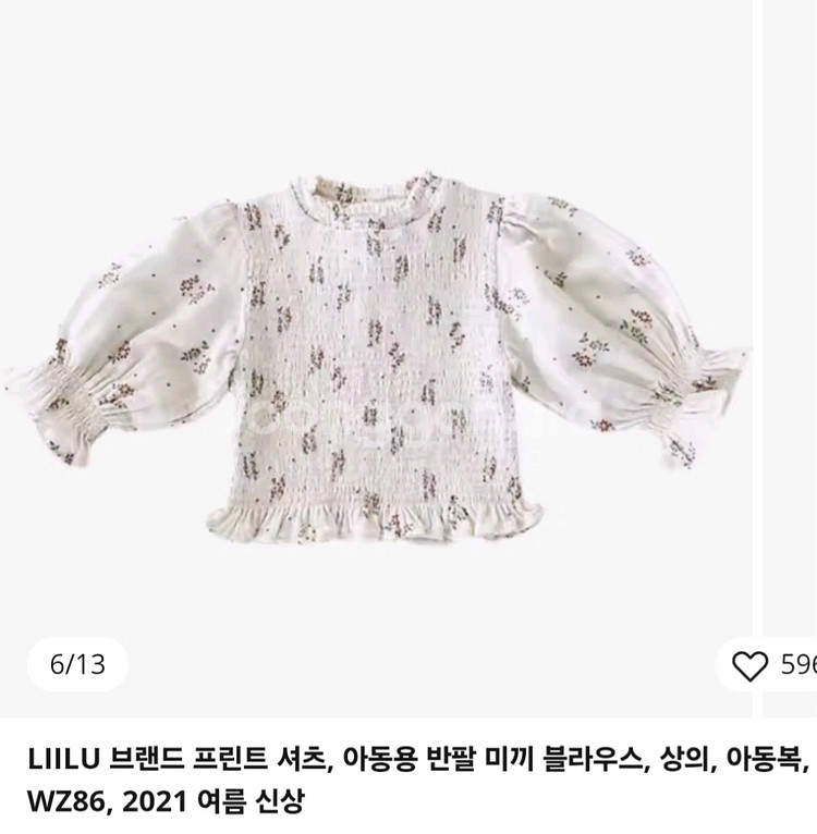 릴루블라우스 외--0