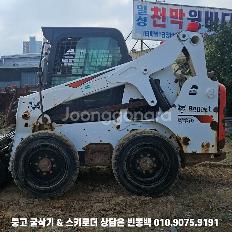 밥캣 S650 75마력 조이스틱형 중고 스키로더 매매--3