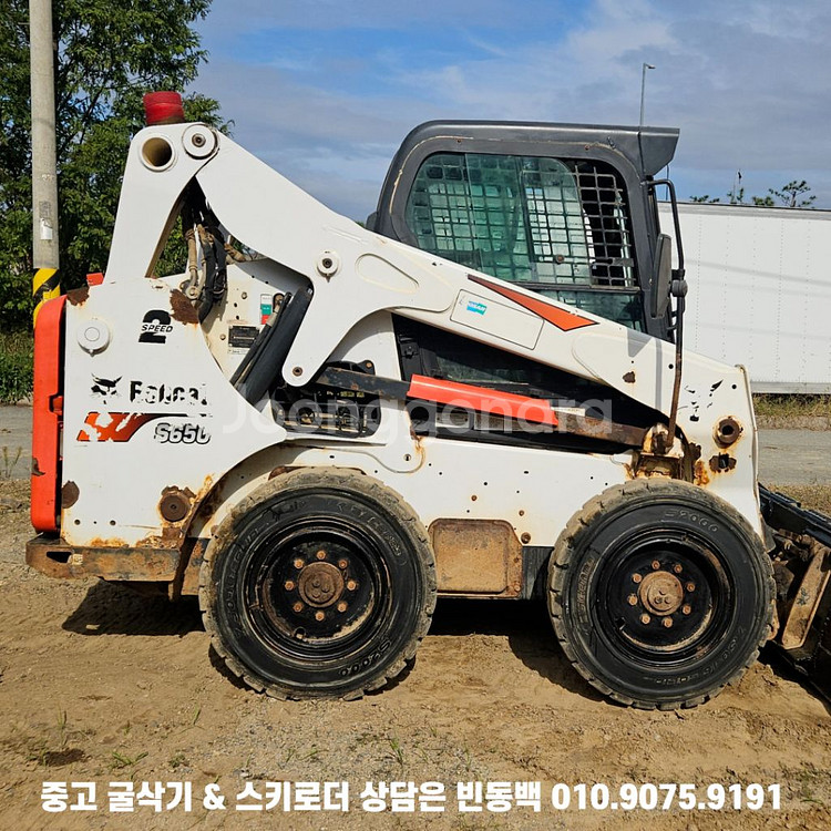밥캣 S650 75마력 조이스틱형 중고 스키로더 매매--4