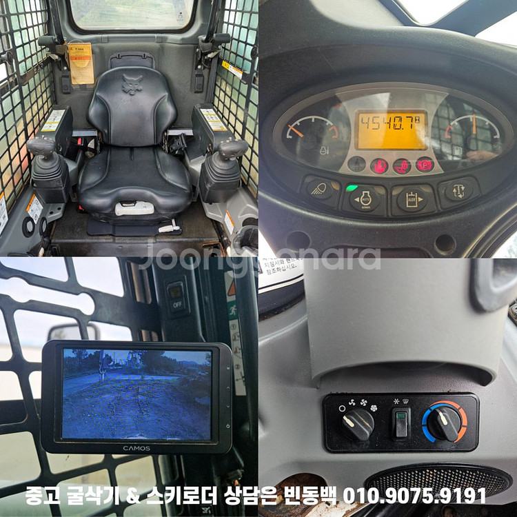 밥캣 S650 75마력 조이스틱형 중고 스키로더 매매--7