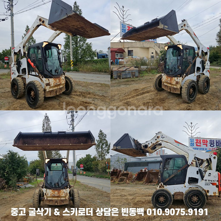 밥캣 S650 75마력 조이스틱형 중고 스키로더 매매--5