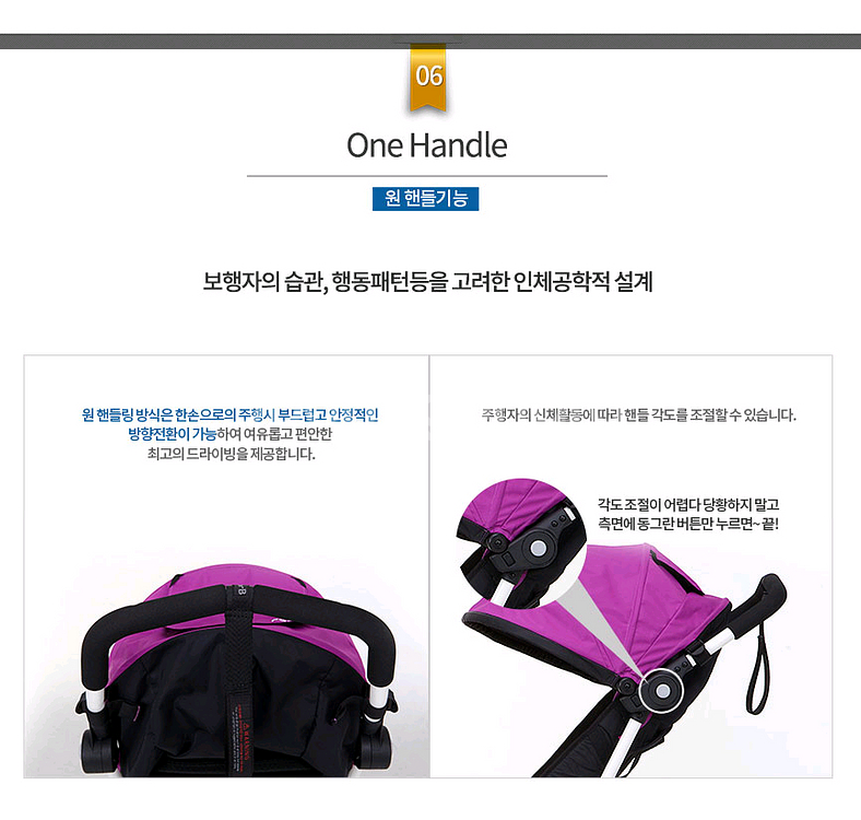 휴대용 유모차 포브 테이크3--9