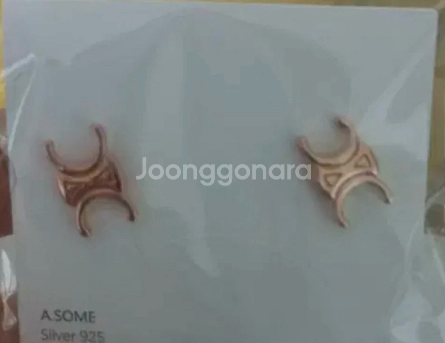 925 은 귀걸이 로즈골드 귀침장식--0