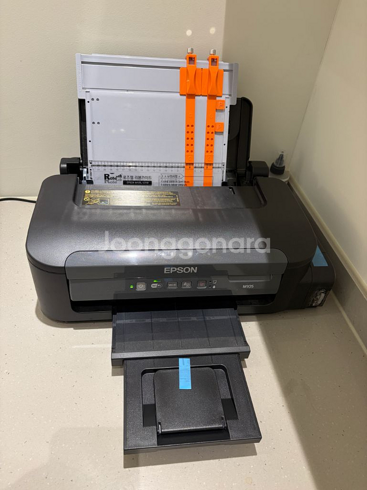 앱손 프린터 m105--2