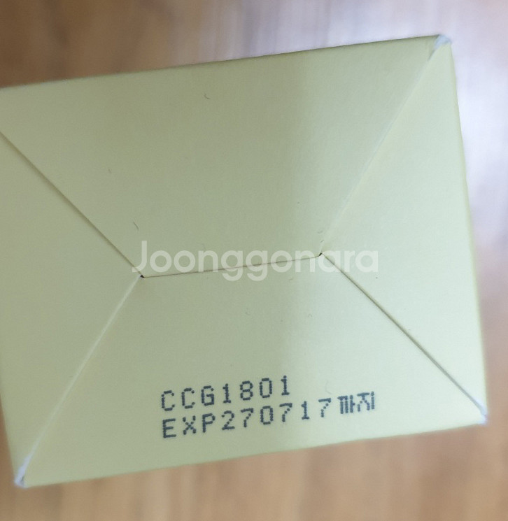 온그리디언츠 스킨 베리어 모이스처 딥 클렌저--1