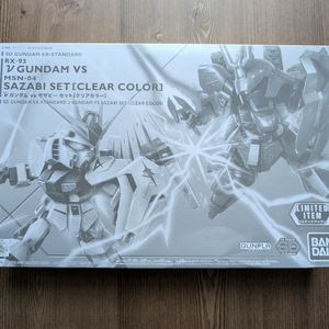 SD EX 뉴건담 VS 사자비 클리어 한정판 팝니다