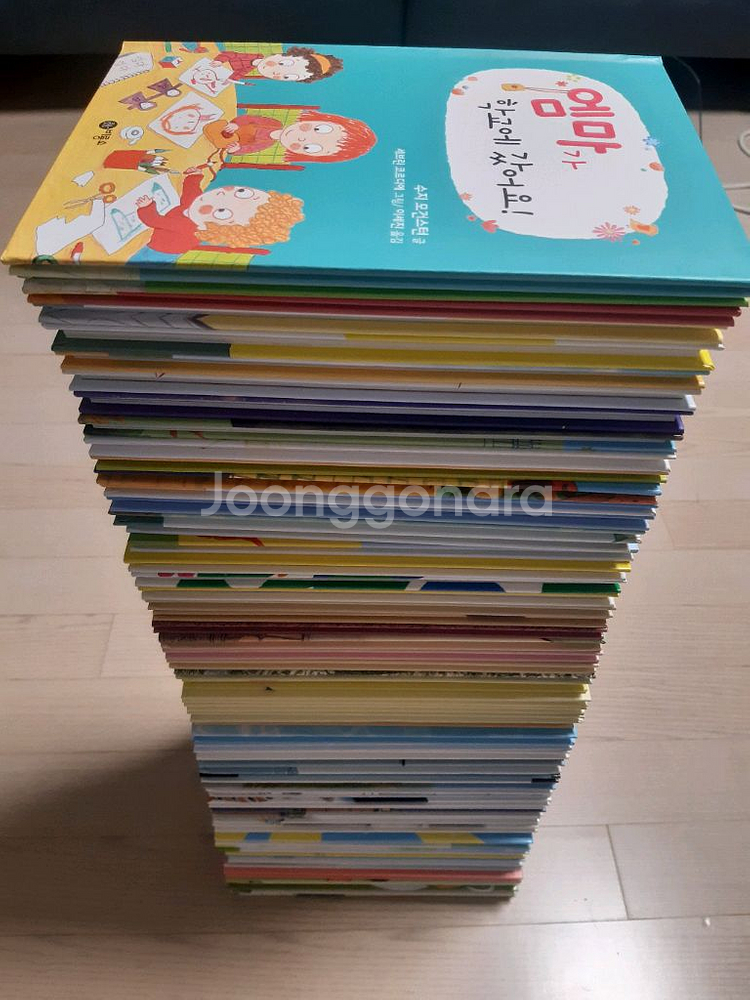 난 책읽기가 좋아 개정판--3