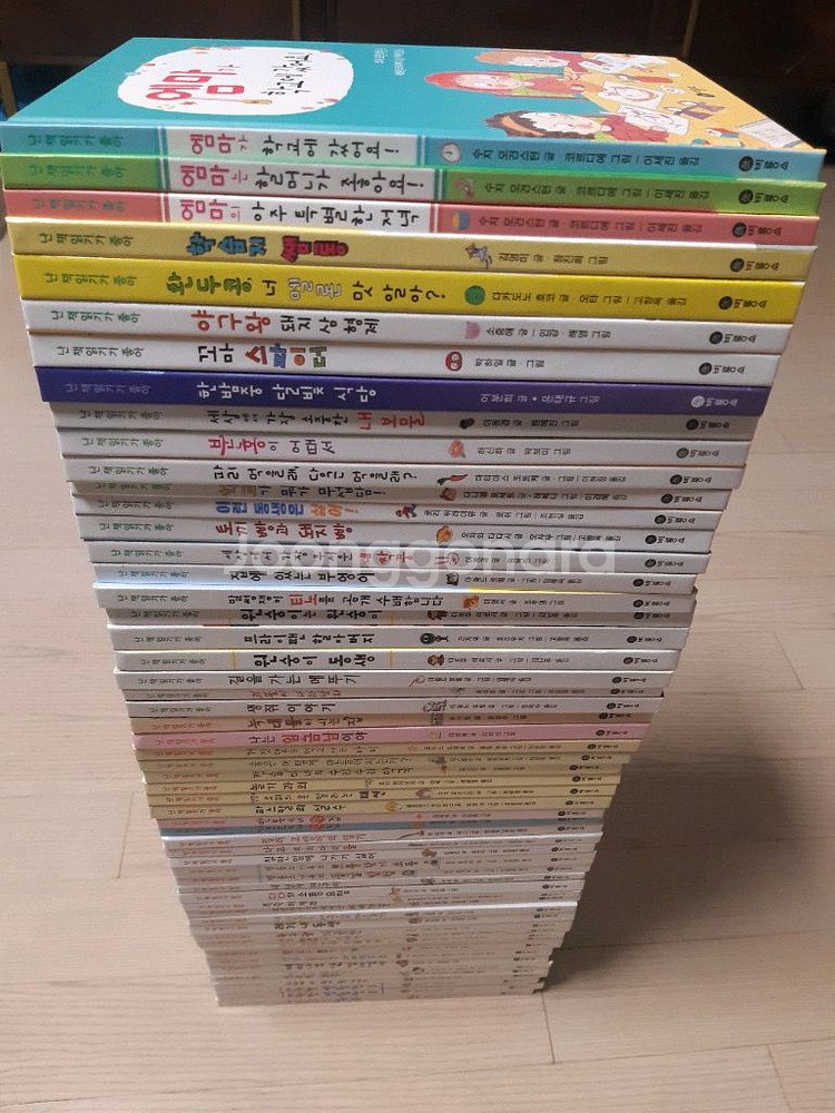 난 책읽기가 좋아 개정판--0