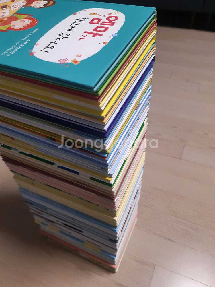 난 책읽기가 좋아 개정판--5