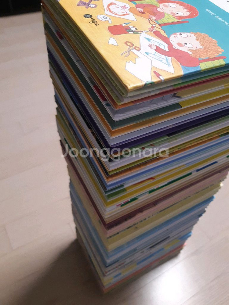 난 책읽기가 좋아 개정판--4