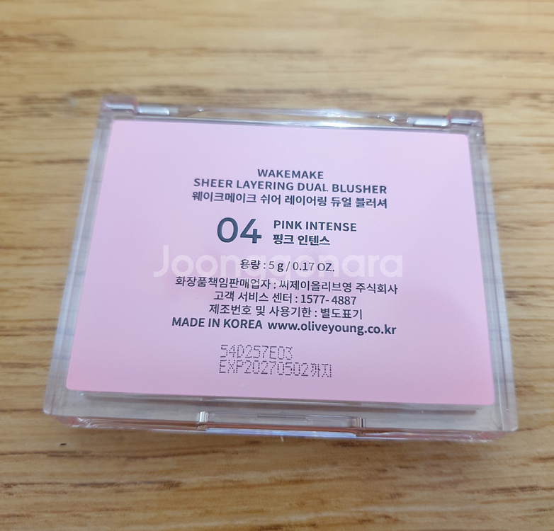 웨이크메이크 쉬어 레이어링 듀얼 블러셔 핑크인텐스--1