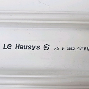 LG 하우시스 하이샤시 창호 창문