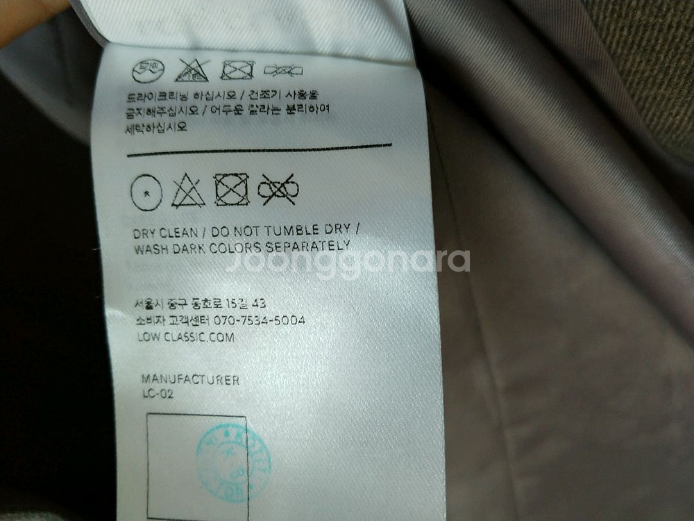로우클래식 클래식 블레이저 자켓--8