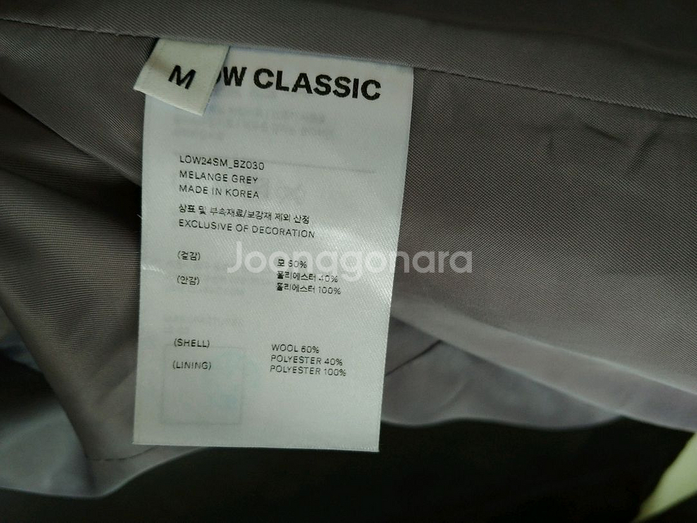 로우클래식 클래식 블레이저 자켓--7