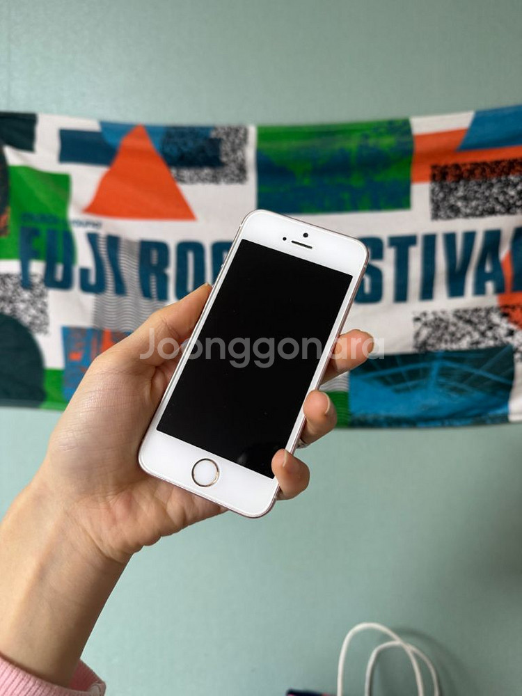 아이폰 SE 로즈골드 32GB 배터리 100%--0