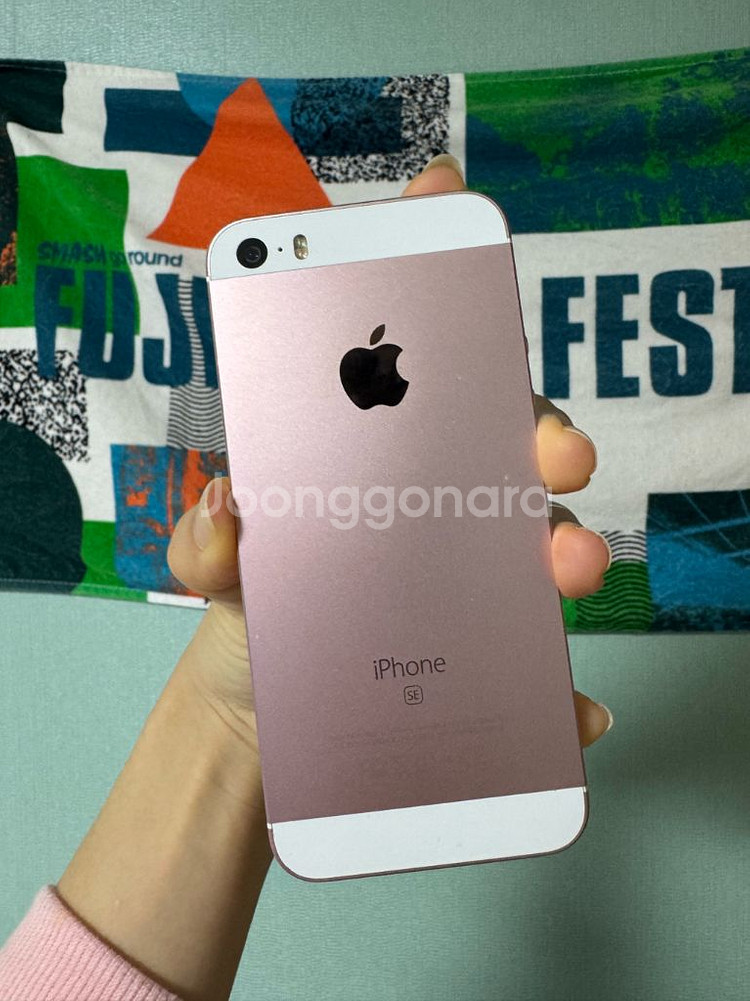 아이폰 SE 로즈골드 32GB 배터리 100%--3