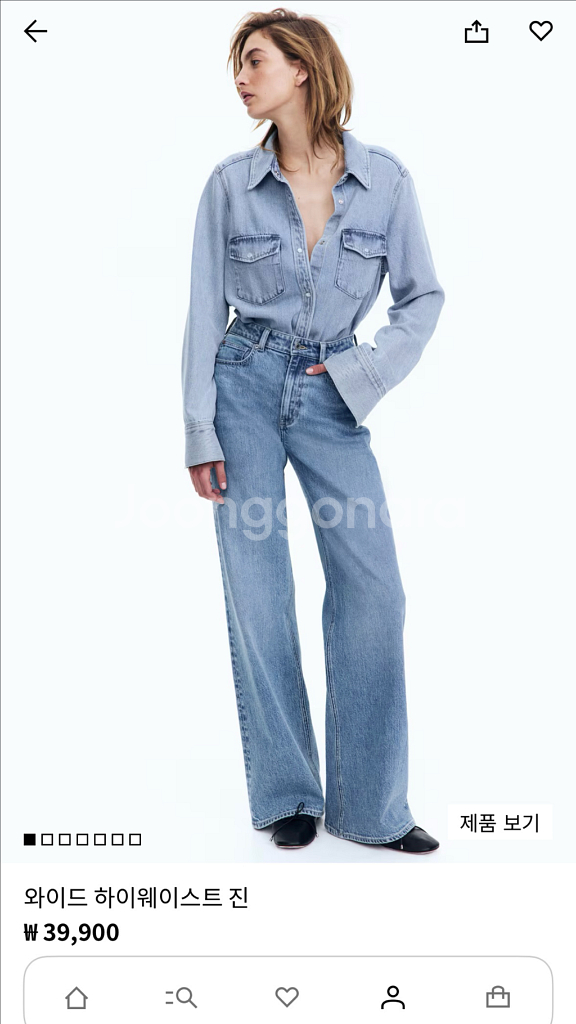 h&m 와이드 하이웨이스트진 36--1