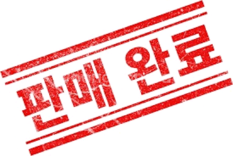 판완--0