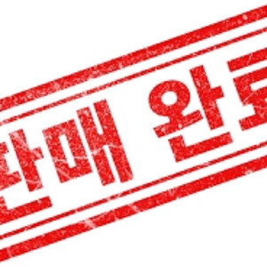 판완