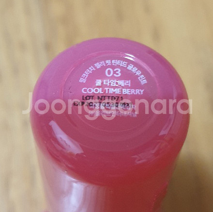 밀크터치 젤리핏 틴티드 글로우 틴트 쿨타임베리--1
