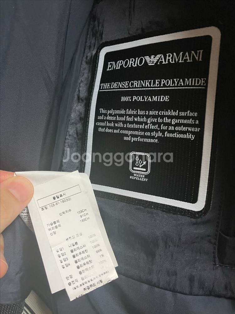 Emporio Armani 네이비 로고 블루종 자켓--7