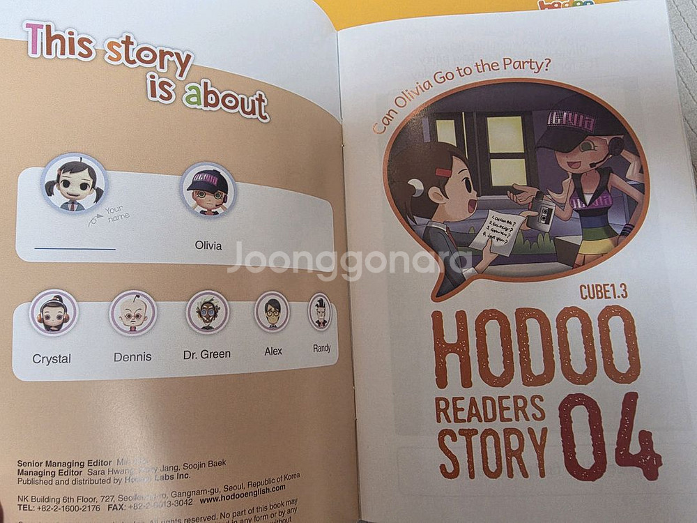 호두잉글리시 스토리북48권(1-4단계)--6