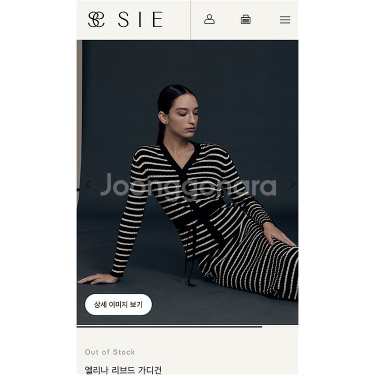 시에sie 엘리나 리브드 가디건 (블랙 믹스)--0