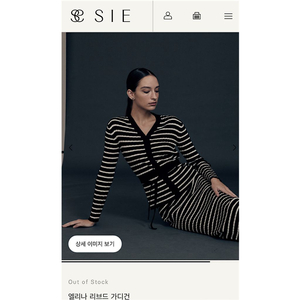 시에sie 엘리나 리브드 가디건 (블랙 믹스)