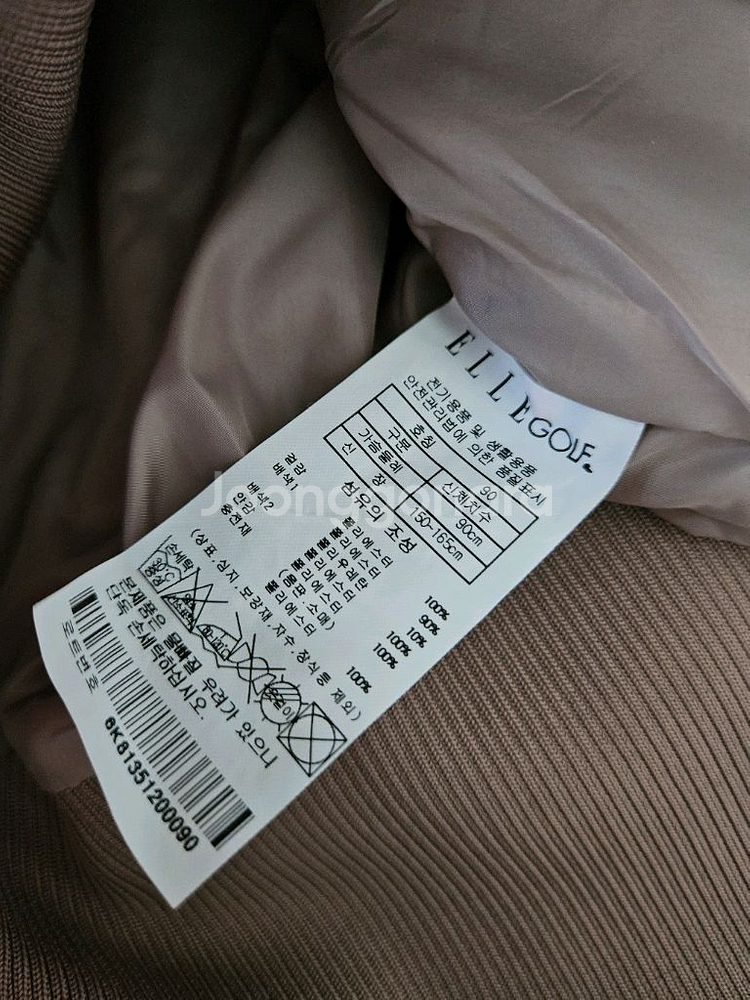 엘르골프 여성 소매니트 패딩점퍼 경량패딩 골프웨어 90--5