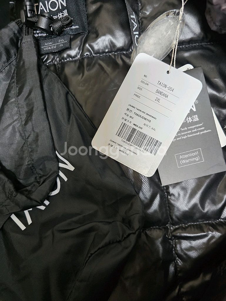 타이온 반다나 경량 패딩 조끼 XXL 새제품 105--1