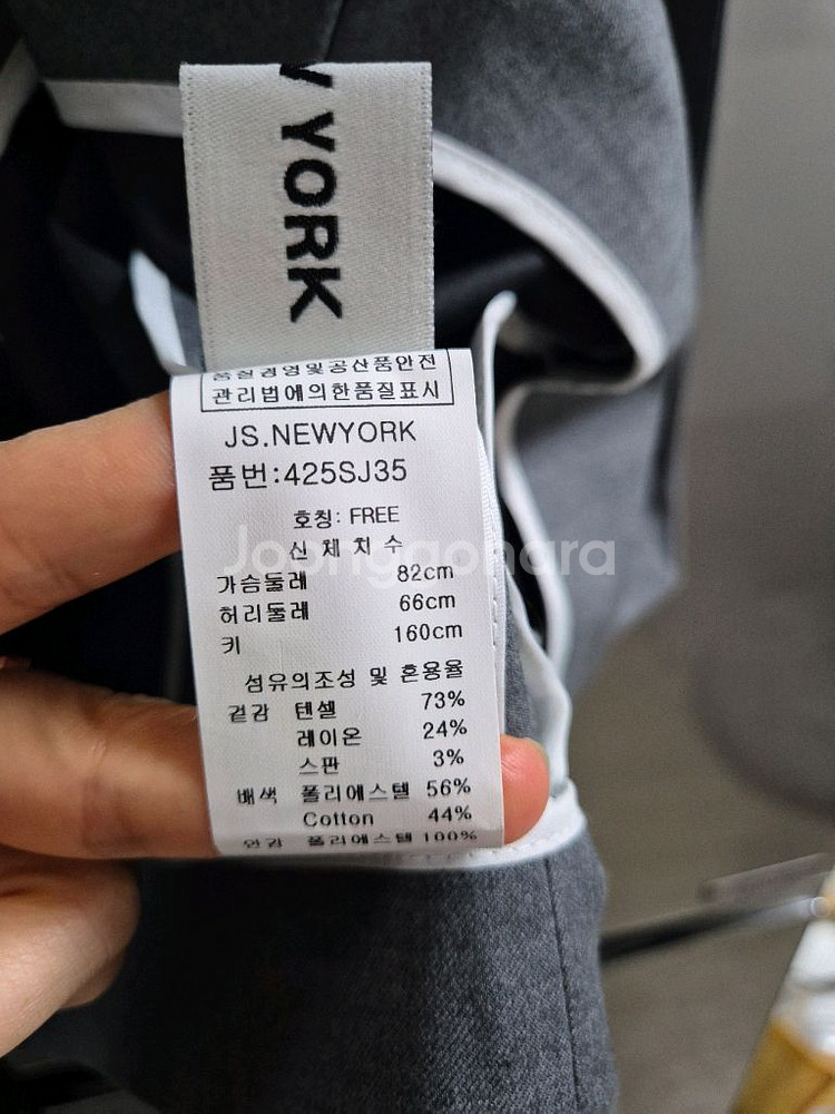 JS뉴욕 간절기 숏 자켓 + 스커트 FREE--5