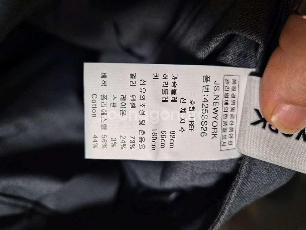 JS뉴욕 간절기 숏 자켓 + 스커트 FREE--9