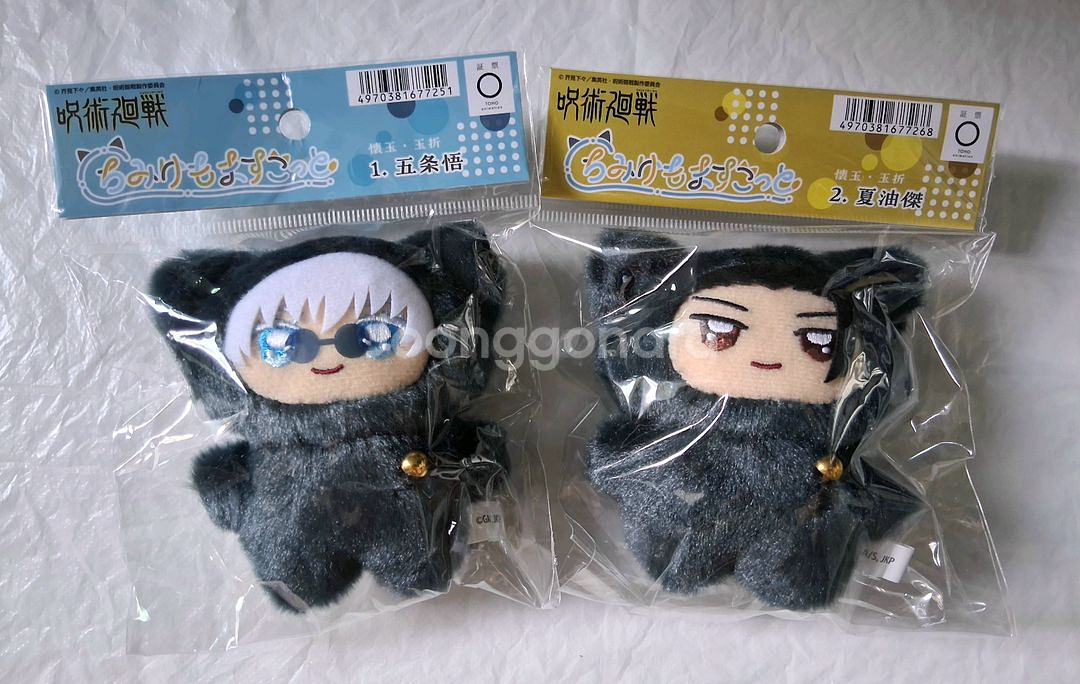 주술 회옥 옥절 치미케모 고죠, 게토 판매합니다!--0