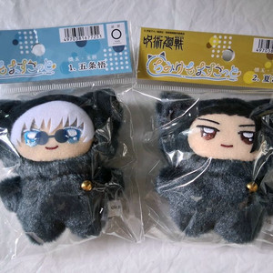 주술 회옥 옥절 치미케모 고죠, 게토 판매합니다!