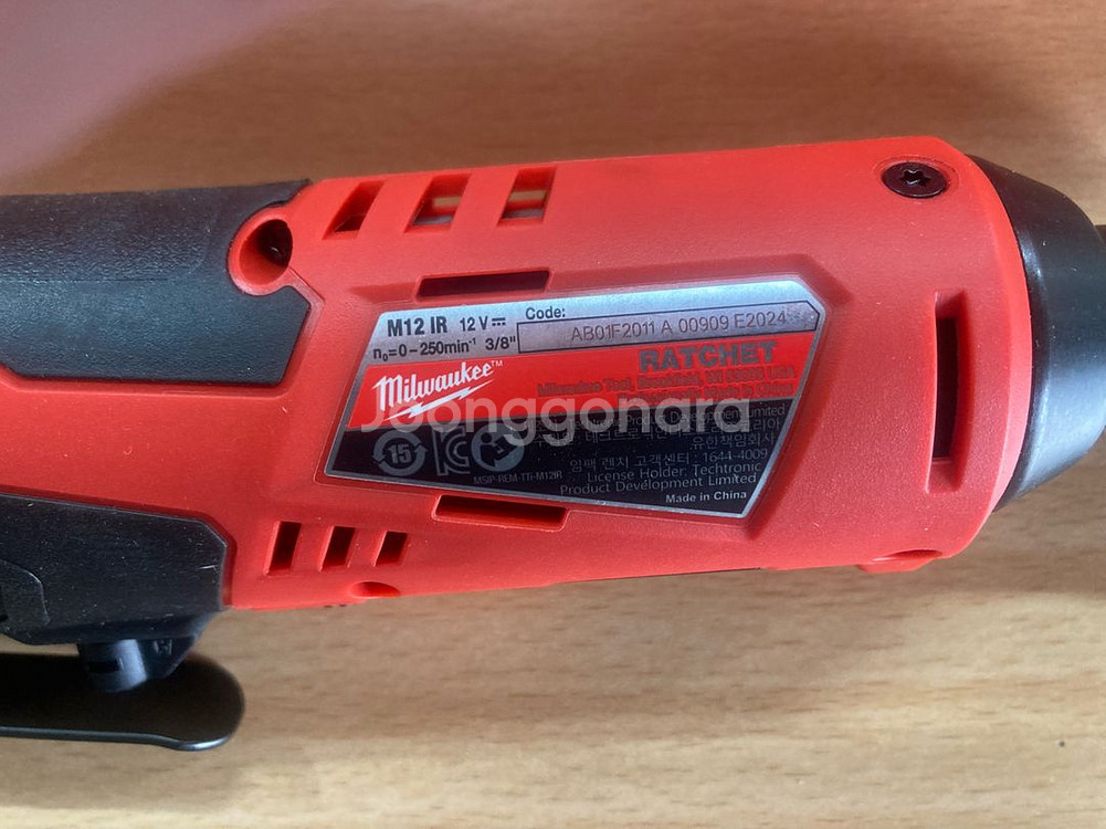 밀워키 M12 IR-0B 충전 임팩트 라쳇 렌치 베어툴--3