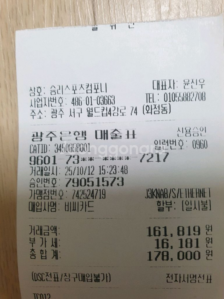 아디다스 275 부스터 젯--3